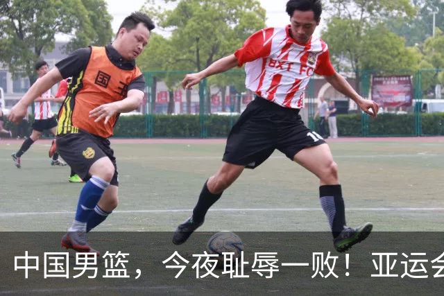 中国男篮，今夜耻辱一败！亚运会半决赛：中国输给日本，无缘决赛
